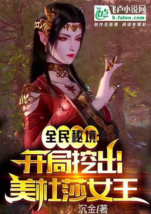仁化县开展“百千万工程”知识送戏下乡宣传活动