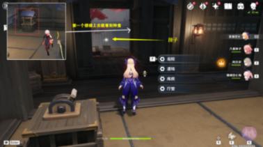 火拼萌萌消