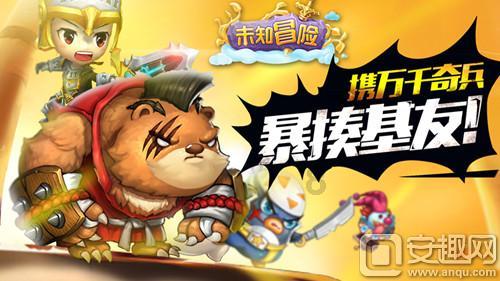 救援受困的小偷