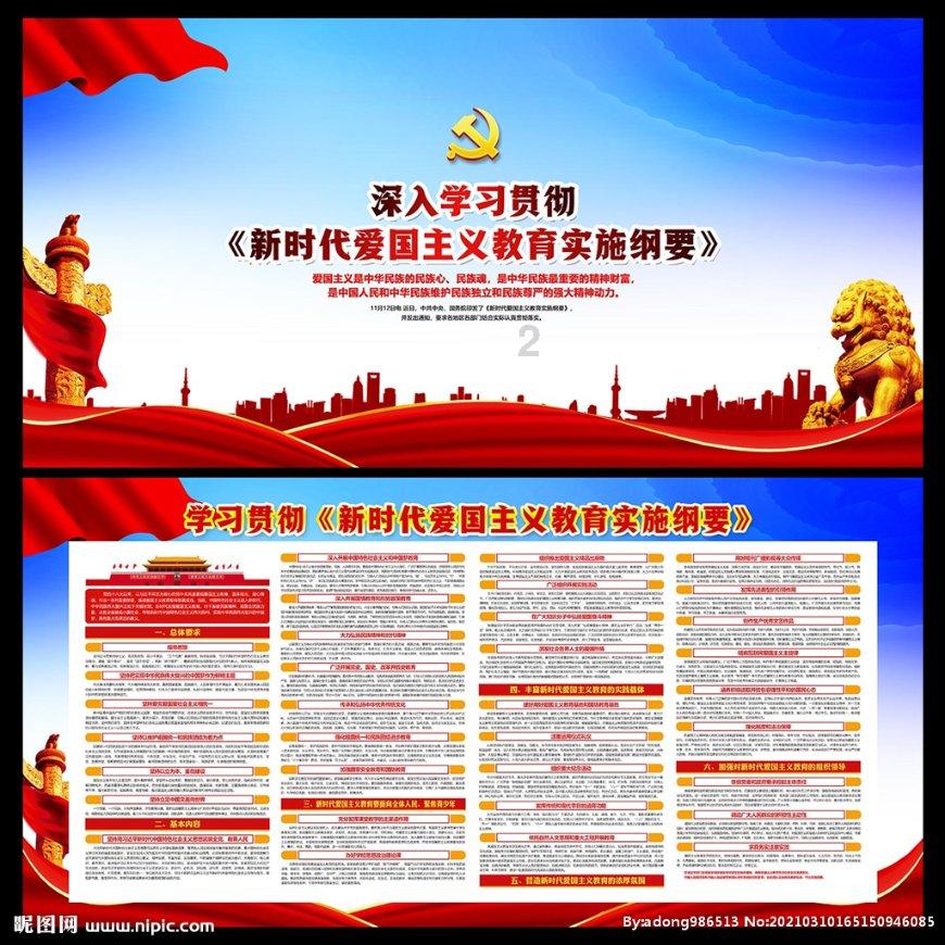 逃离太古森林