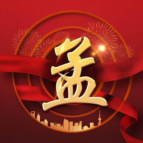 宁波海警学院招生2023分数游戏画面