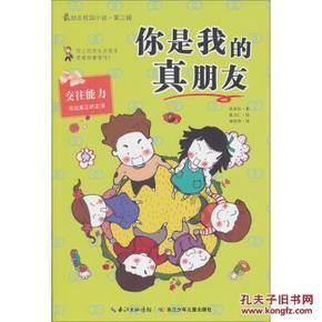 育婴师主要就是看孩子吗？游戏画面