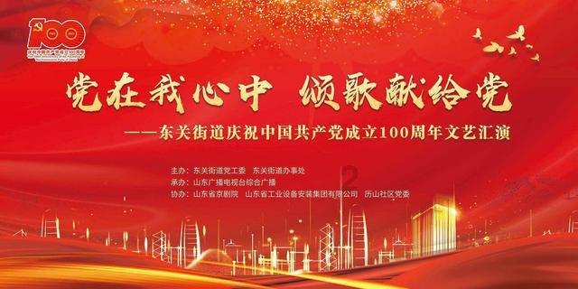 神奇小子龙之陷阱